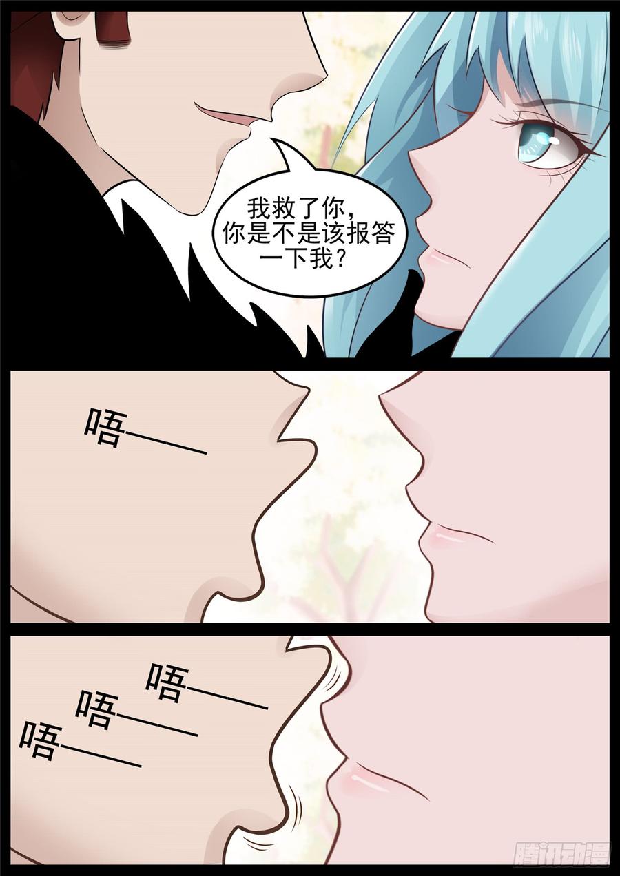 末日边境·王者荣耀篇六十八话 谜团重重