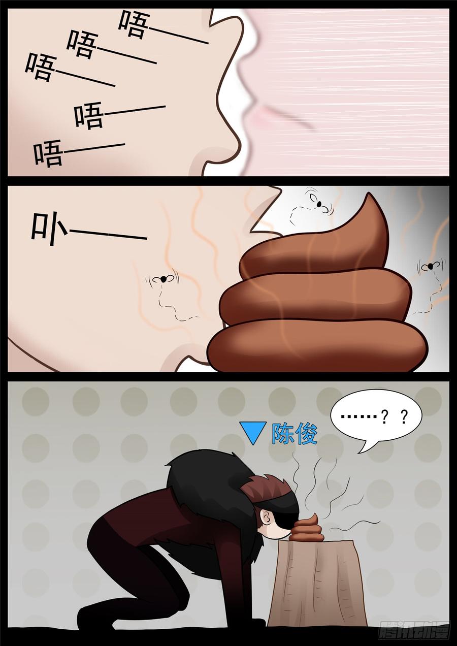 末日边境·王者荣耀篇六十八话 谜团重重