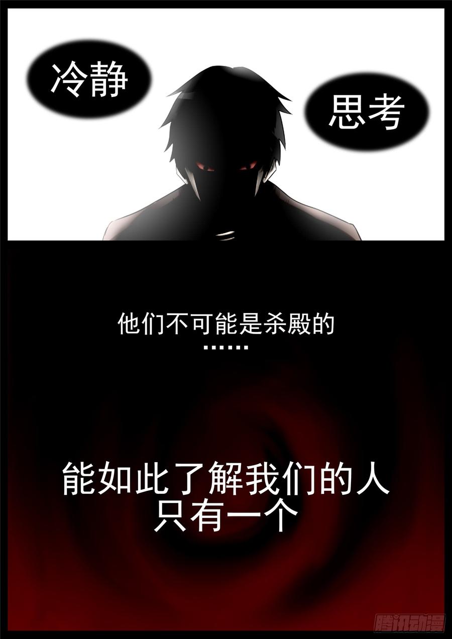 末日边境·王者荣耀篇六十九话 妙不可言
