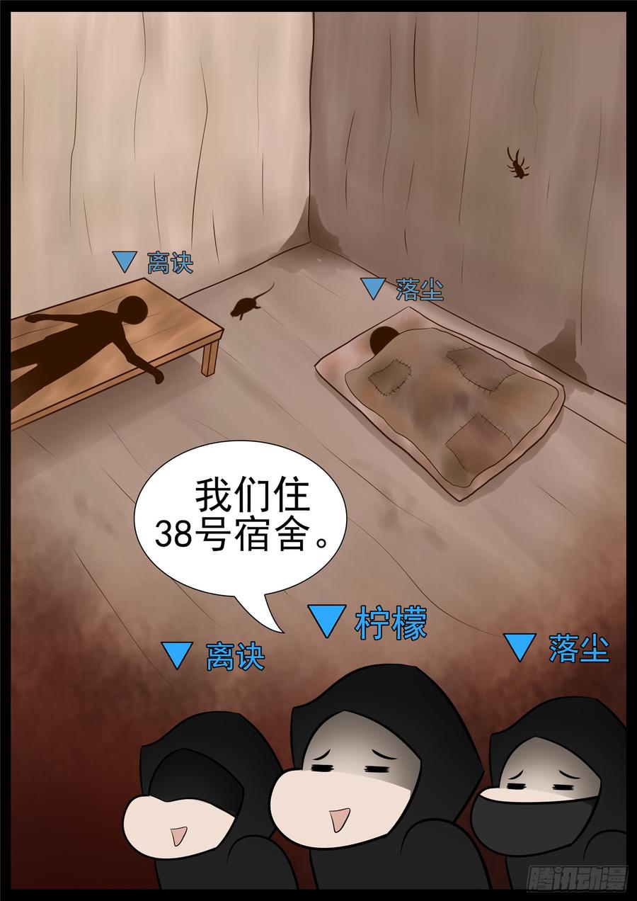 末日边境·王者荣耀篇七十话 神乎其神