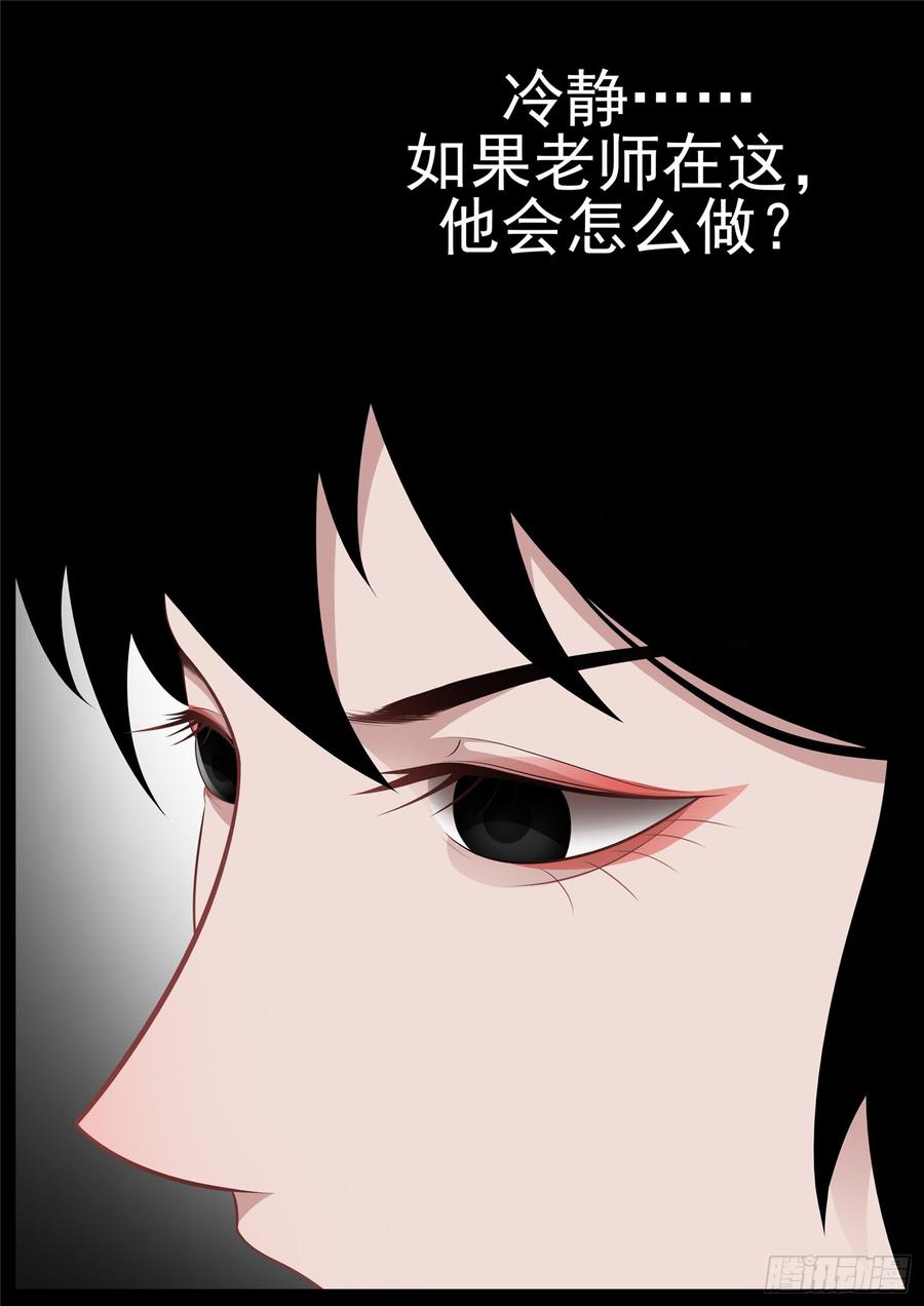末日边境·王者荣耀篇七十三话 见物思人