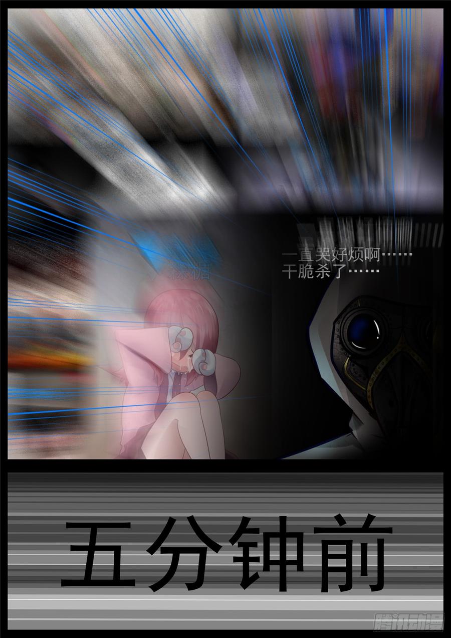 末日边境·王者荣耀篇七十三话 见物思人