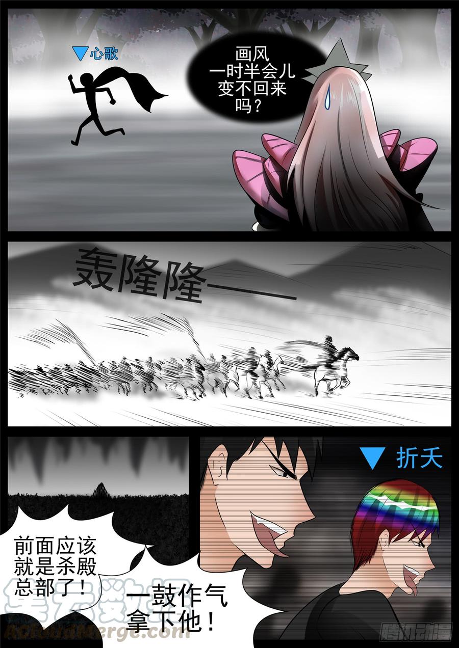 末日边境·王者荣耀篇七十四话 物是人非
