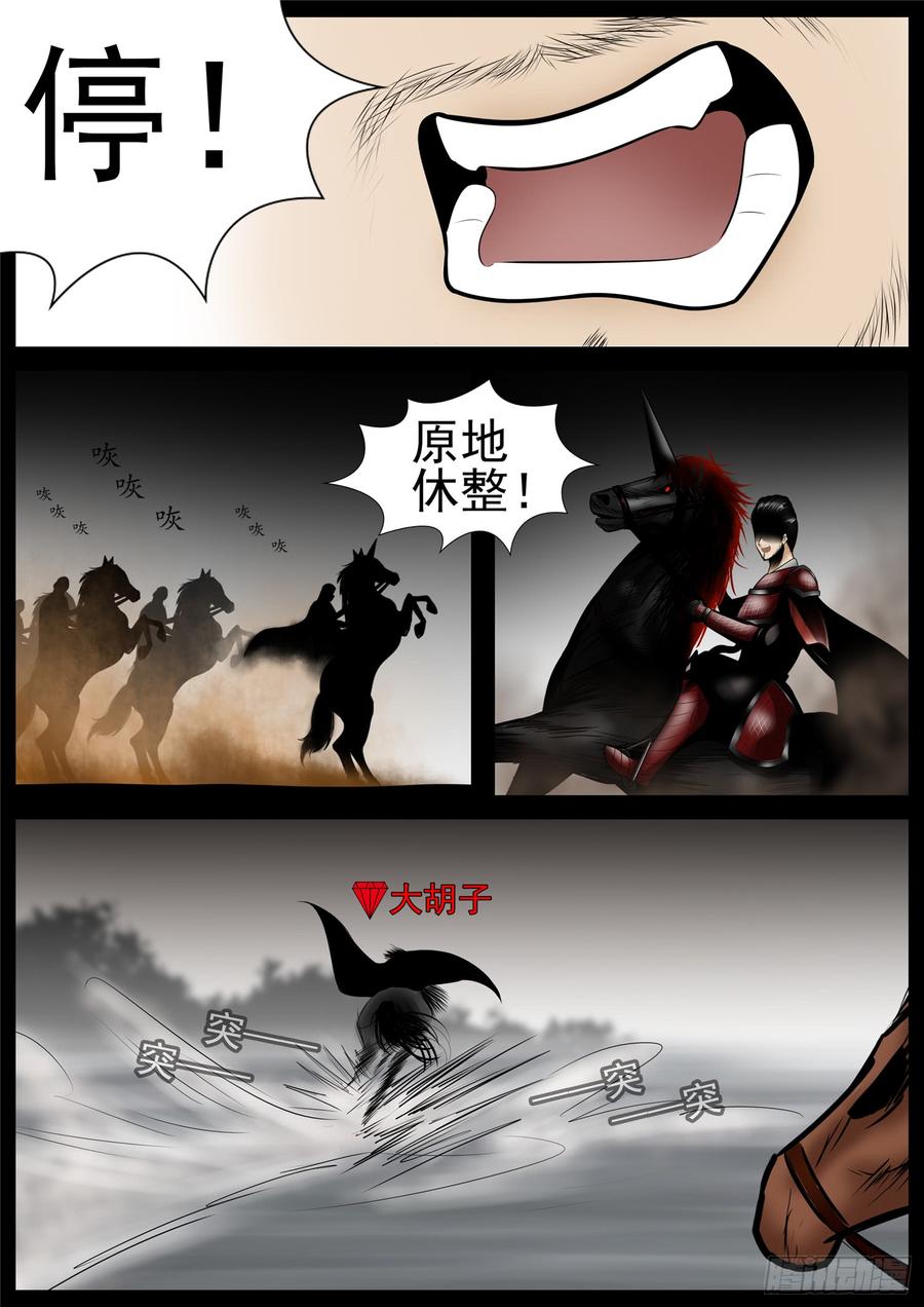 末日边境·王者荣耀篇七十四话 物是人非