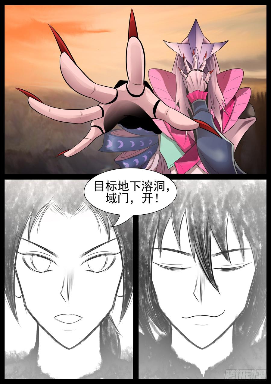 末日边境·王者荣耀篇七十四话 物是人非