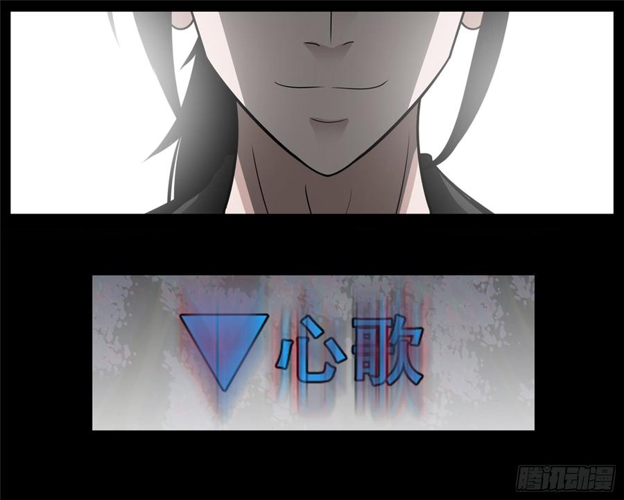 末日边境·王者荣耀篇七十五话 假公济私