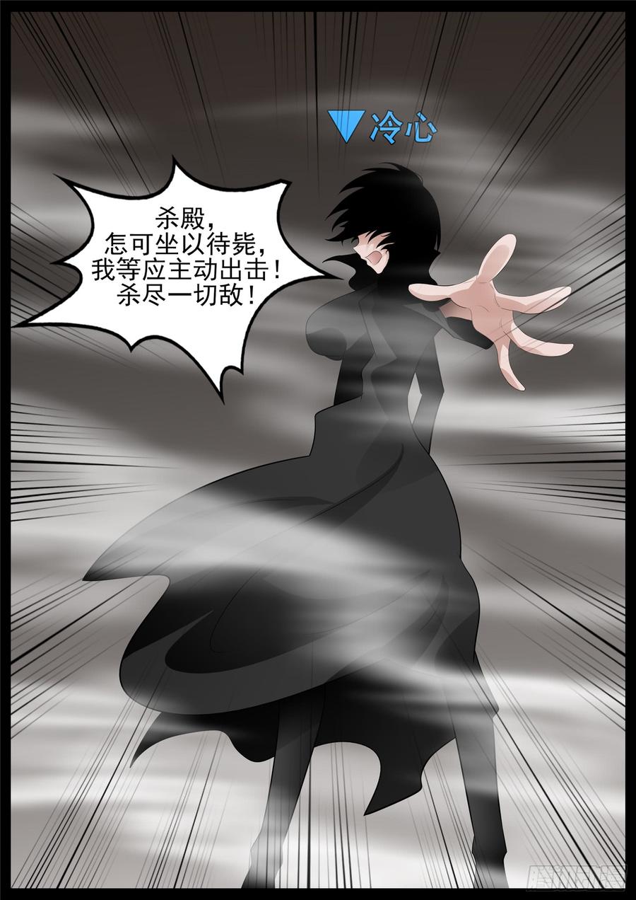 末日边境·王者荣耀篇七十六话 久别重逢
