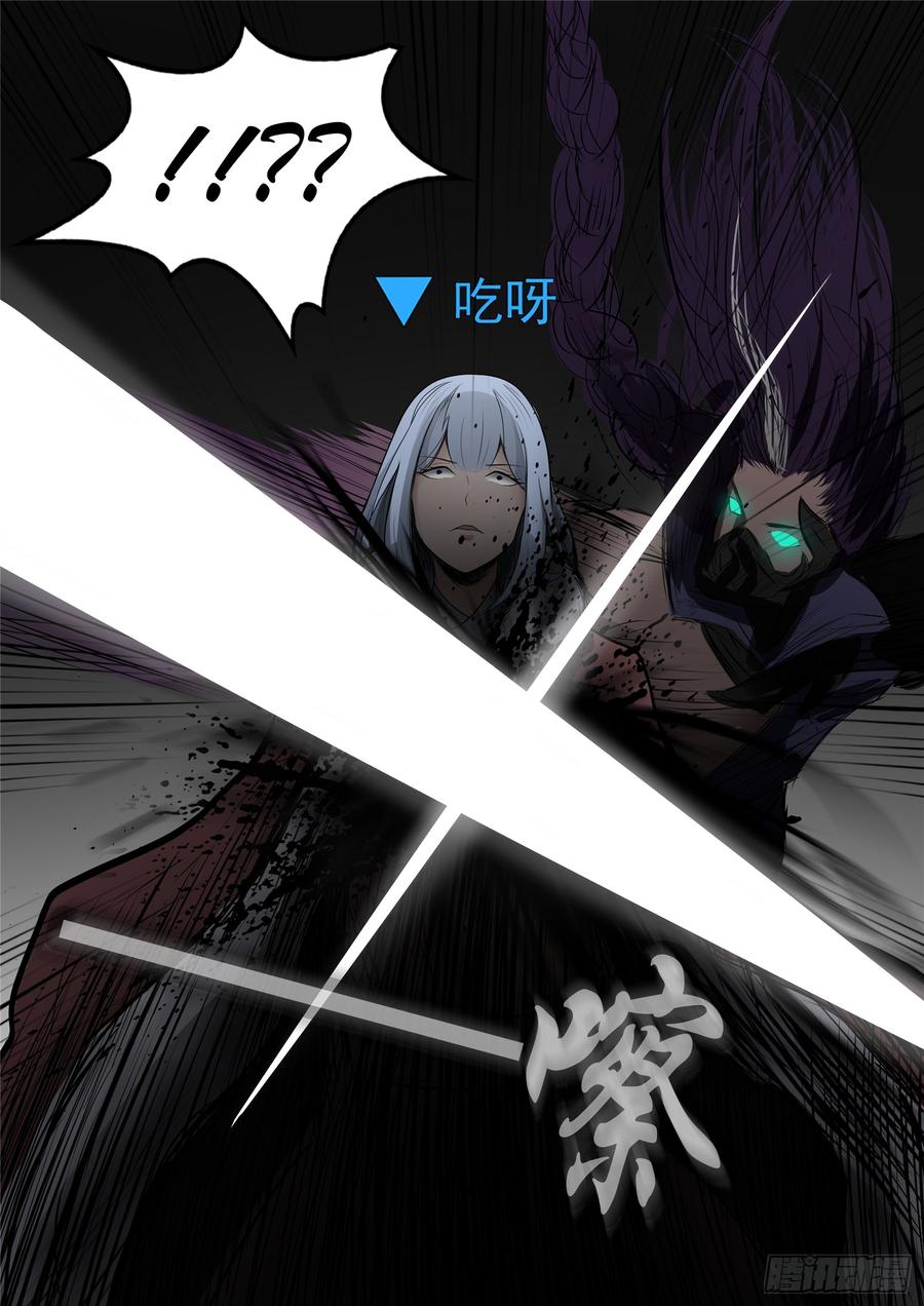 末日边境·王者荣耀篇八十话 狮子搏兔