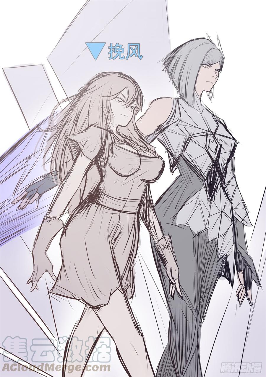 末日边境·王者荣耀篇八十话 狮子搏兔