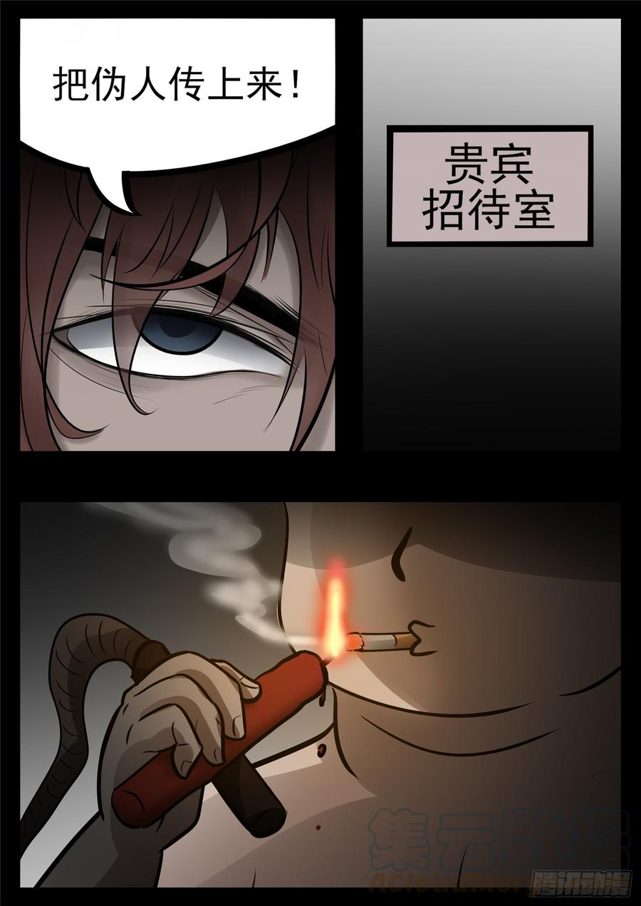 末日边境·王者荣耀篇八十四话 围魏‘攻’赵