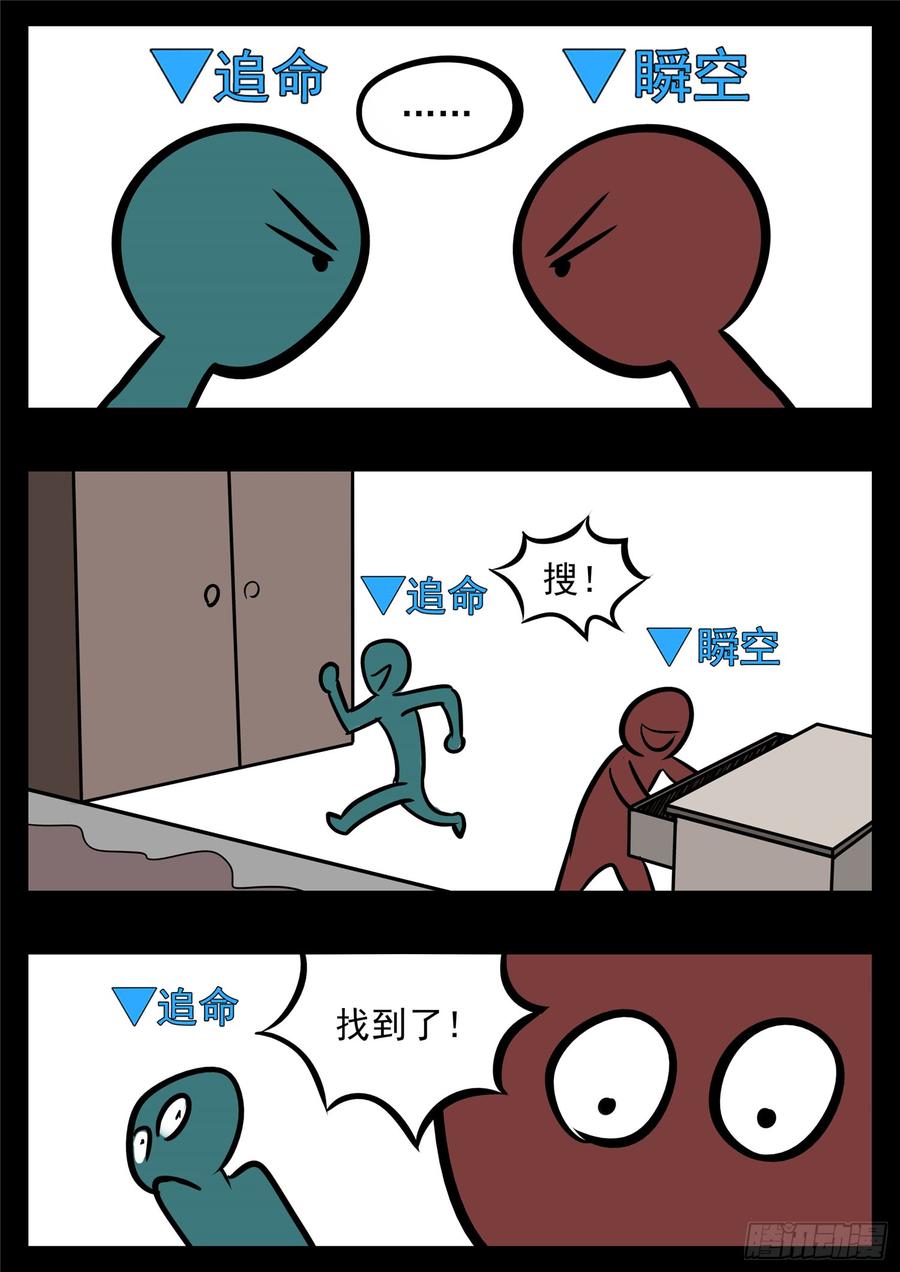 末日边境·王者荣耀篇八十四话 围魏‘攻’赵