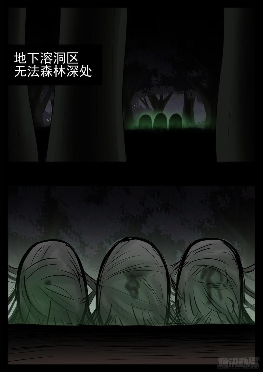 末日边境·王者荣耀篇八十四话 围魏‘攻’赵
