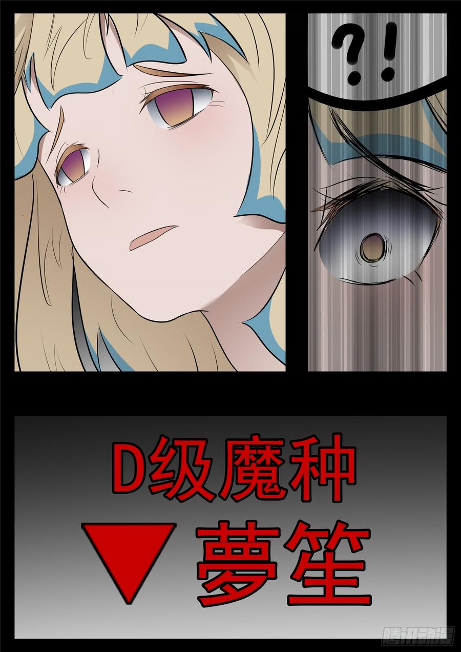 末日边境·王者荣耀篇八十四话 围魏‘攻’赵