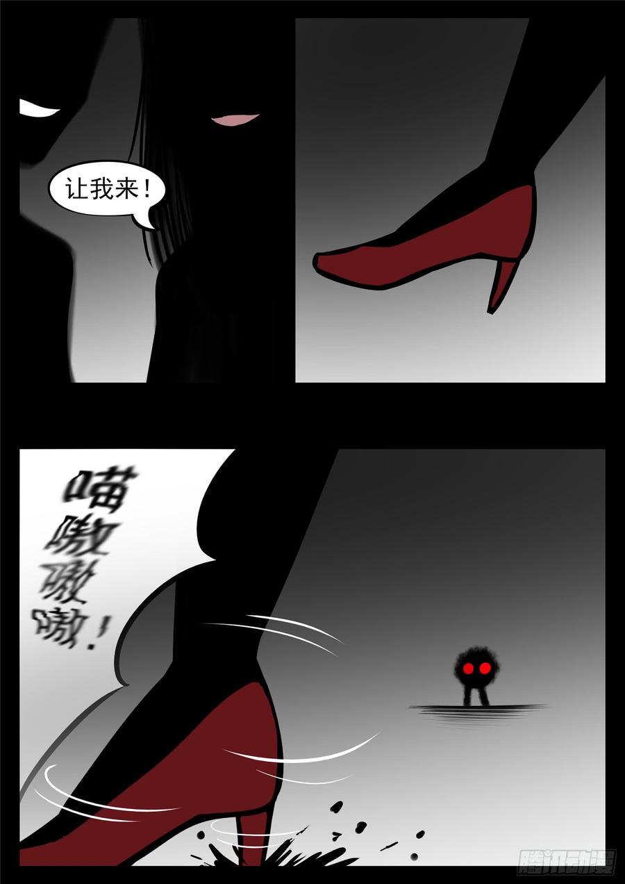 末日边境·王者荣耀篇八十五话 生而为人
