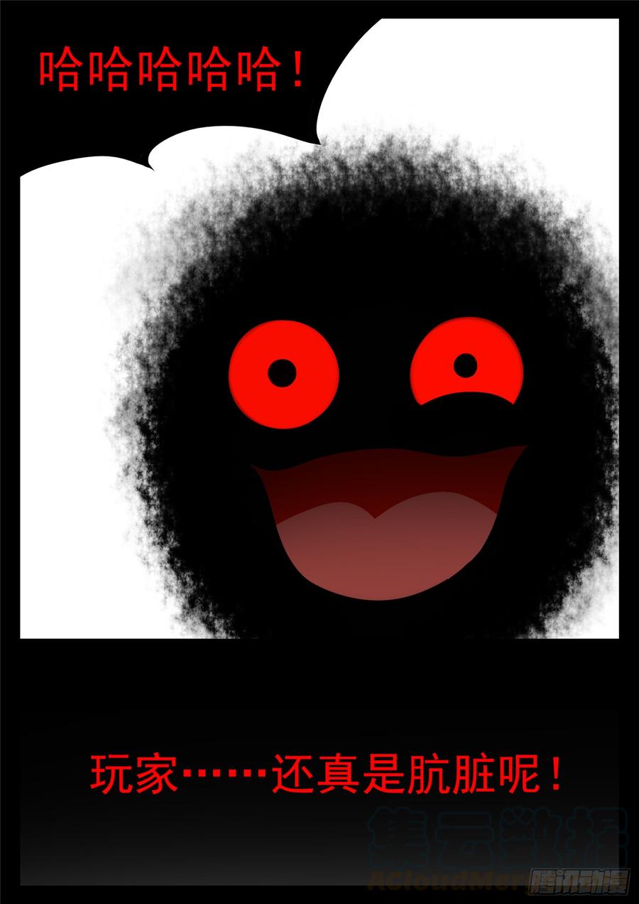 末日边境·王者荣耀篇八十五话 生而为人