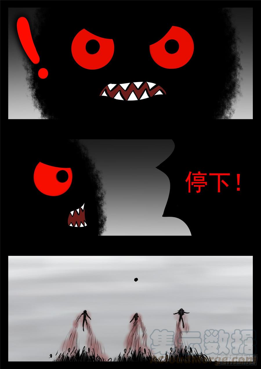末日边境·王者荣耀篇八十五话 生而为人