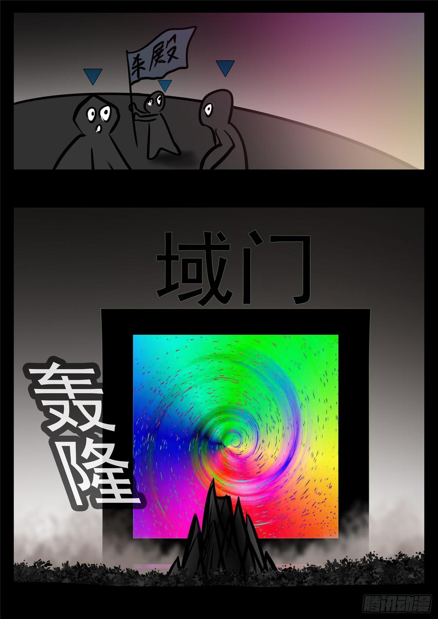 末日边境·王者荣耀篇八十五话 生而为人