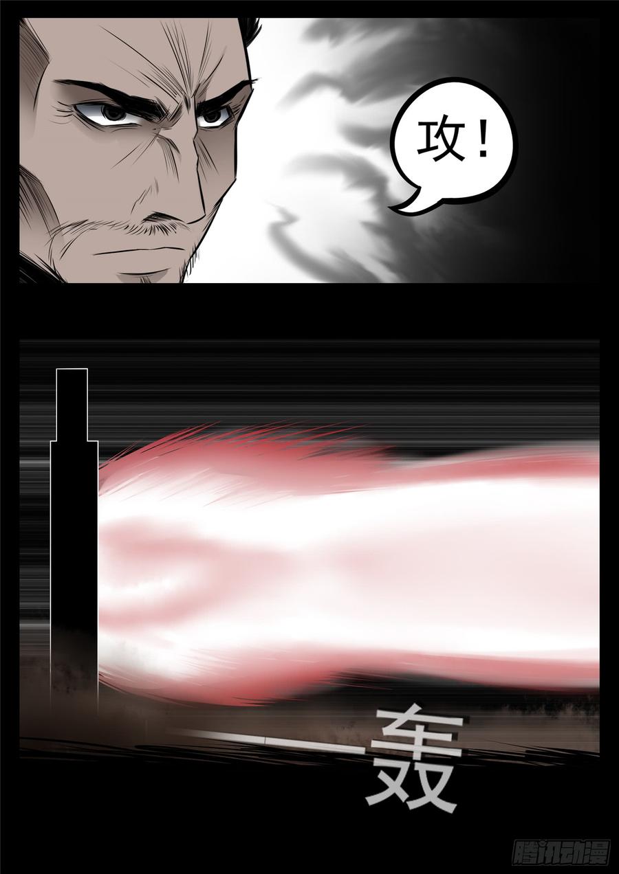 末日边境·王者荣耀篇八十六话 两军对垒