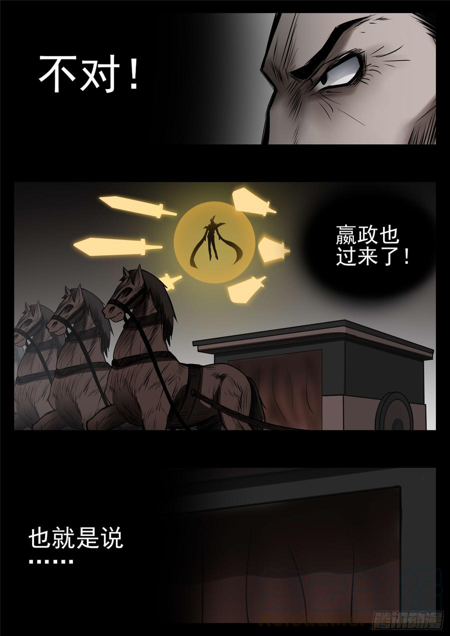 末日边境·王者荣耀篇八十七话 拳中掿沙