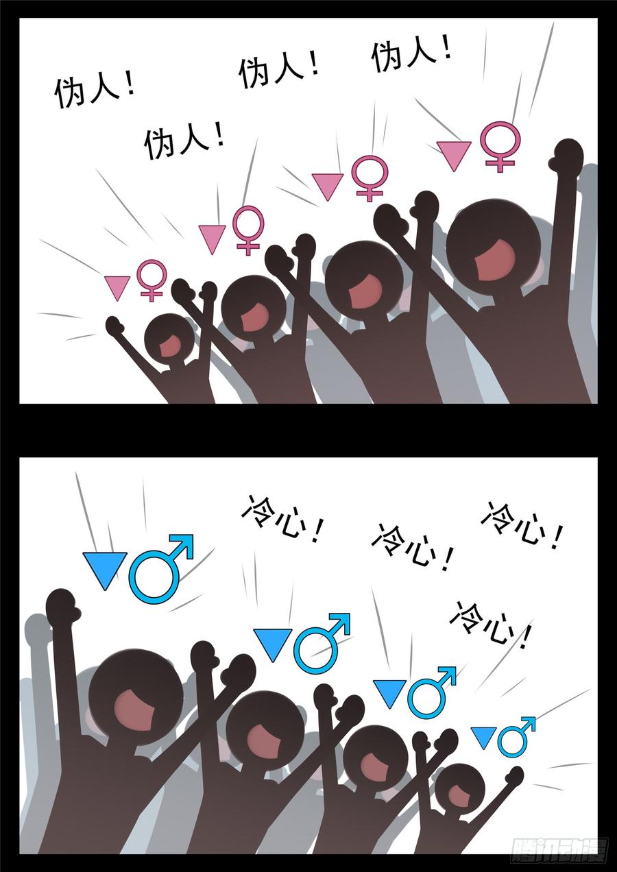 末日边境·王者荣耀篇八十七话 拳中掿沙