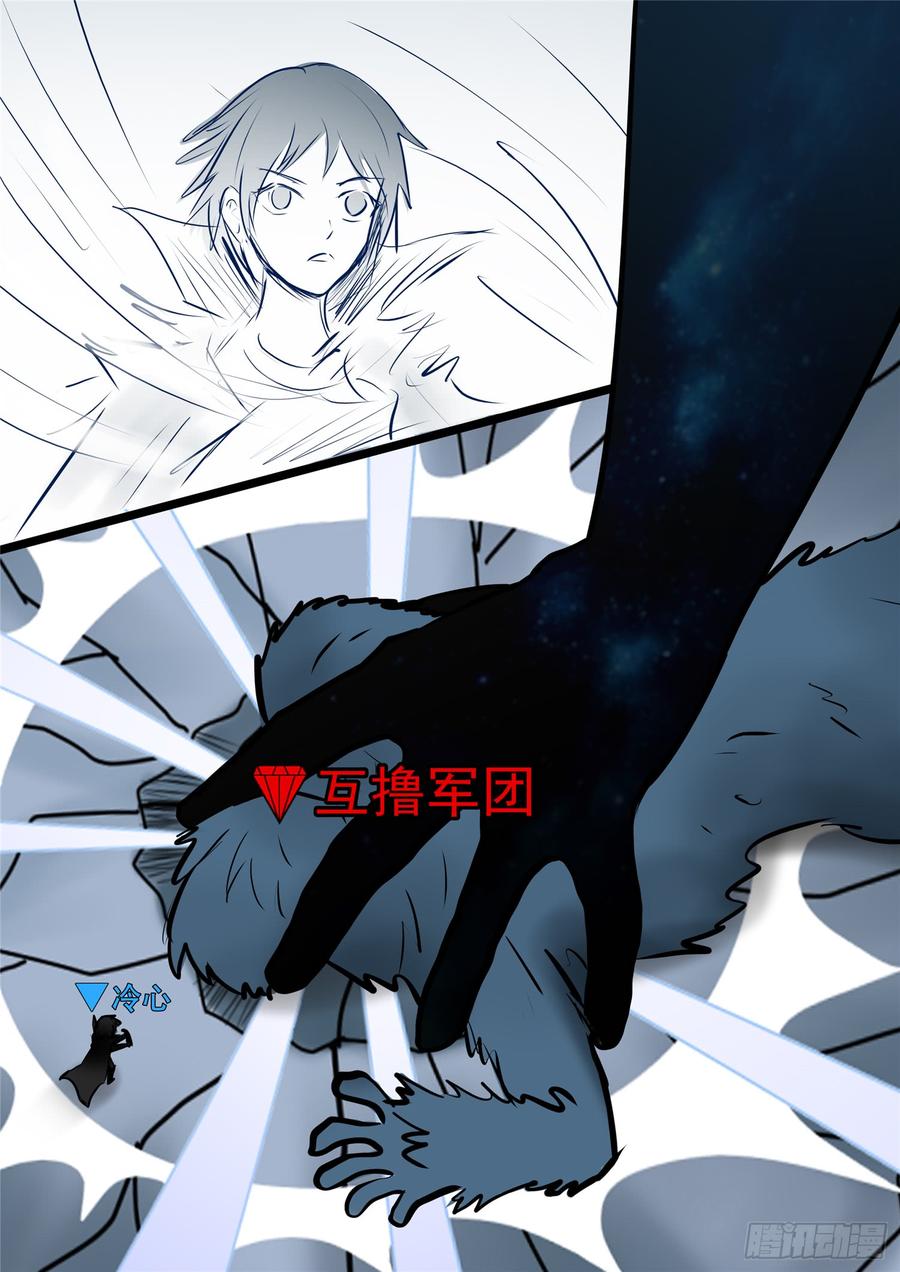 末日边境·王者荣耀篇八十九话 万物皆棋