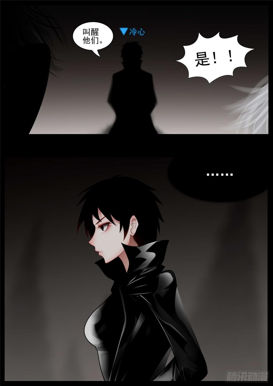 末日边境·王者荣耀篇八十九话 万物皆棋
