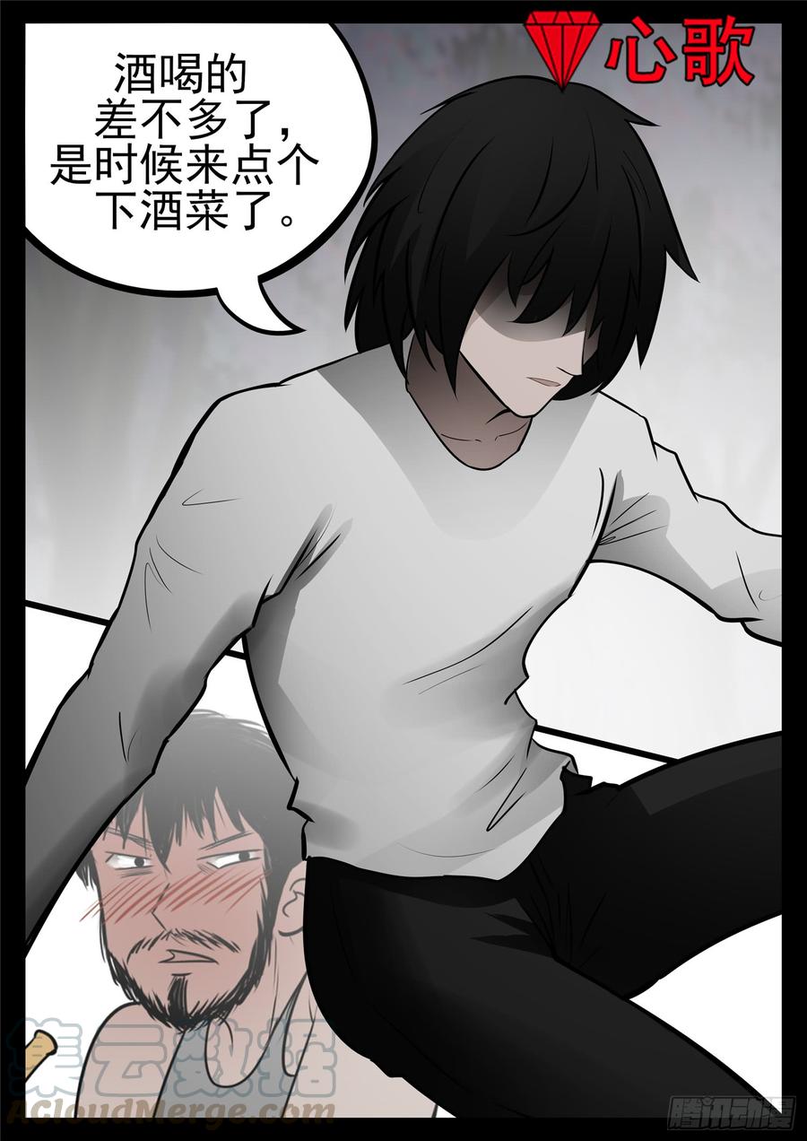 末日边境·王者荣耀篇八十九话 万物皆棋