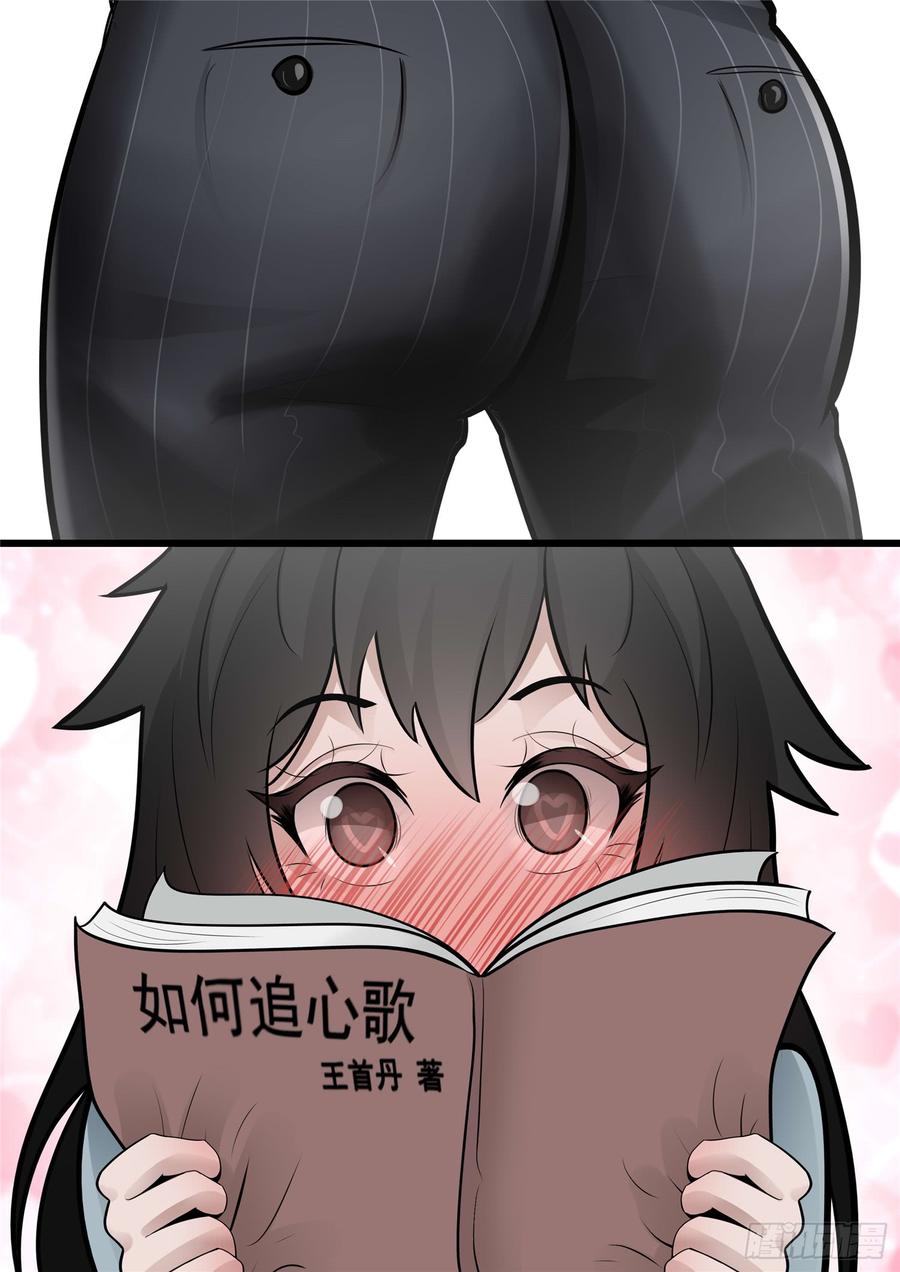 末日边境·王者荣耀篇八十九话 万物皆棋