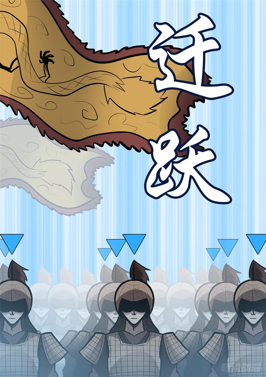 末日边境·王者荣耀篇八十九话 万物皆棋