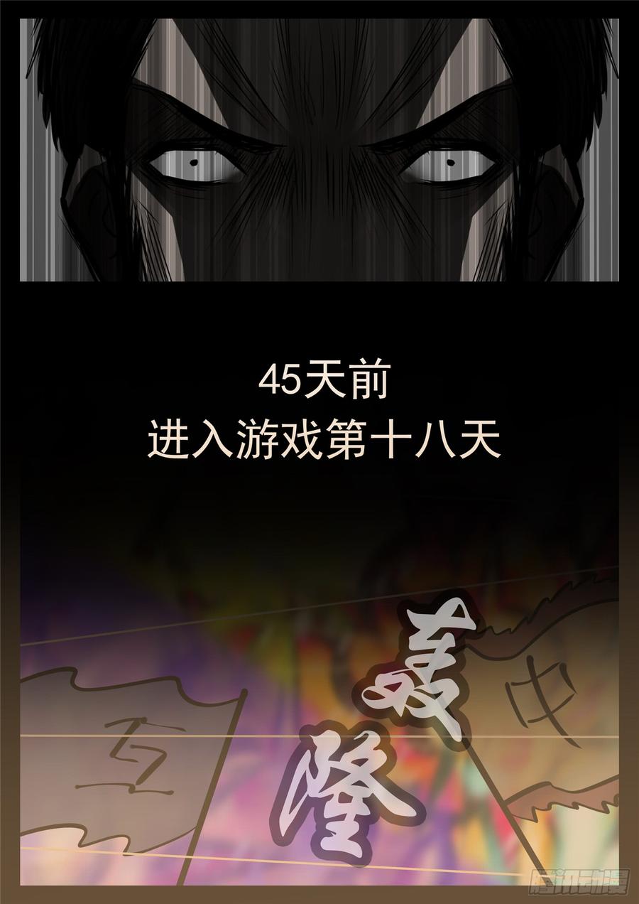 末日边境·王者荣耀篇九十话 英雄惜英雄