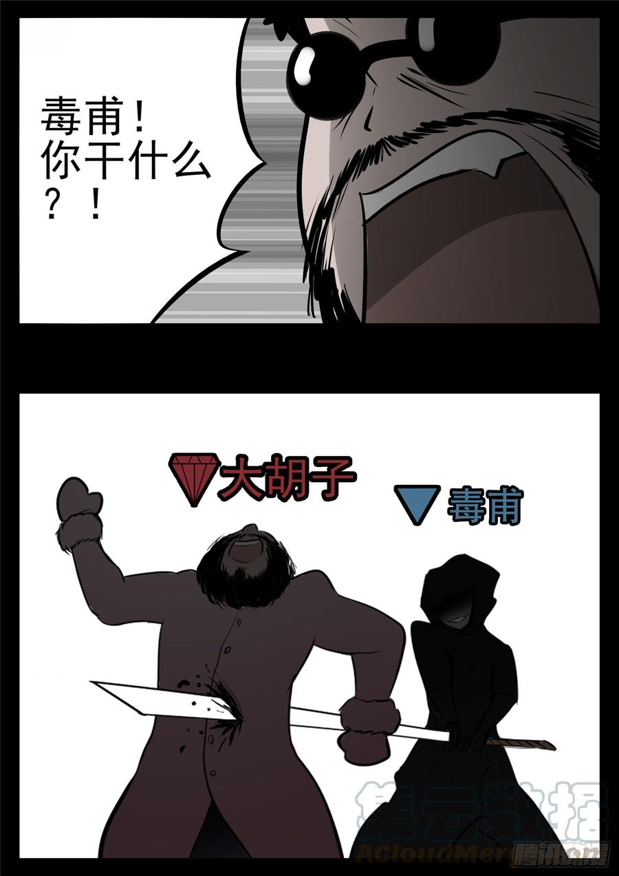 末日边境·王者荣耀篇九十话 英雄惜英雄