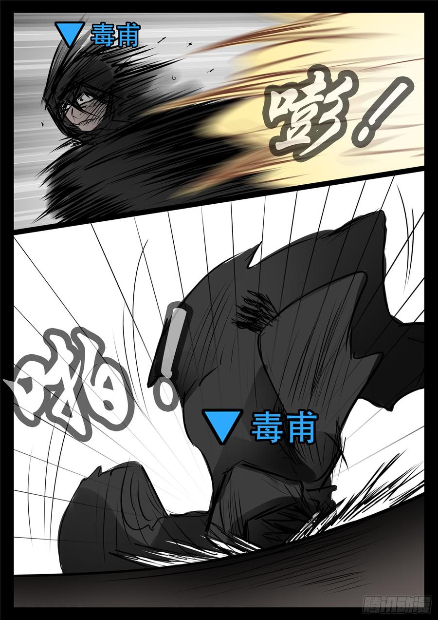 末日边境·王者荣耀篇九十话 英雄惜英雄