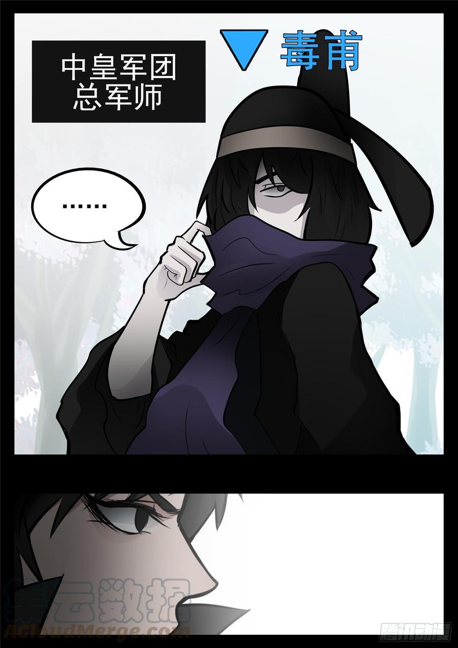 末日边境·王者荣耀篇九十话 英雄惜英雄