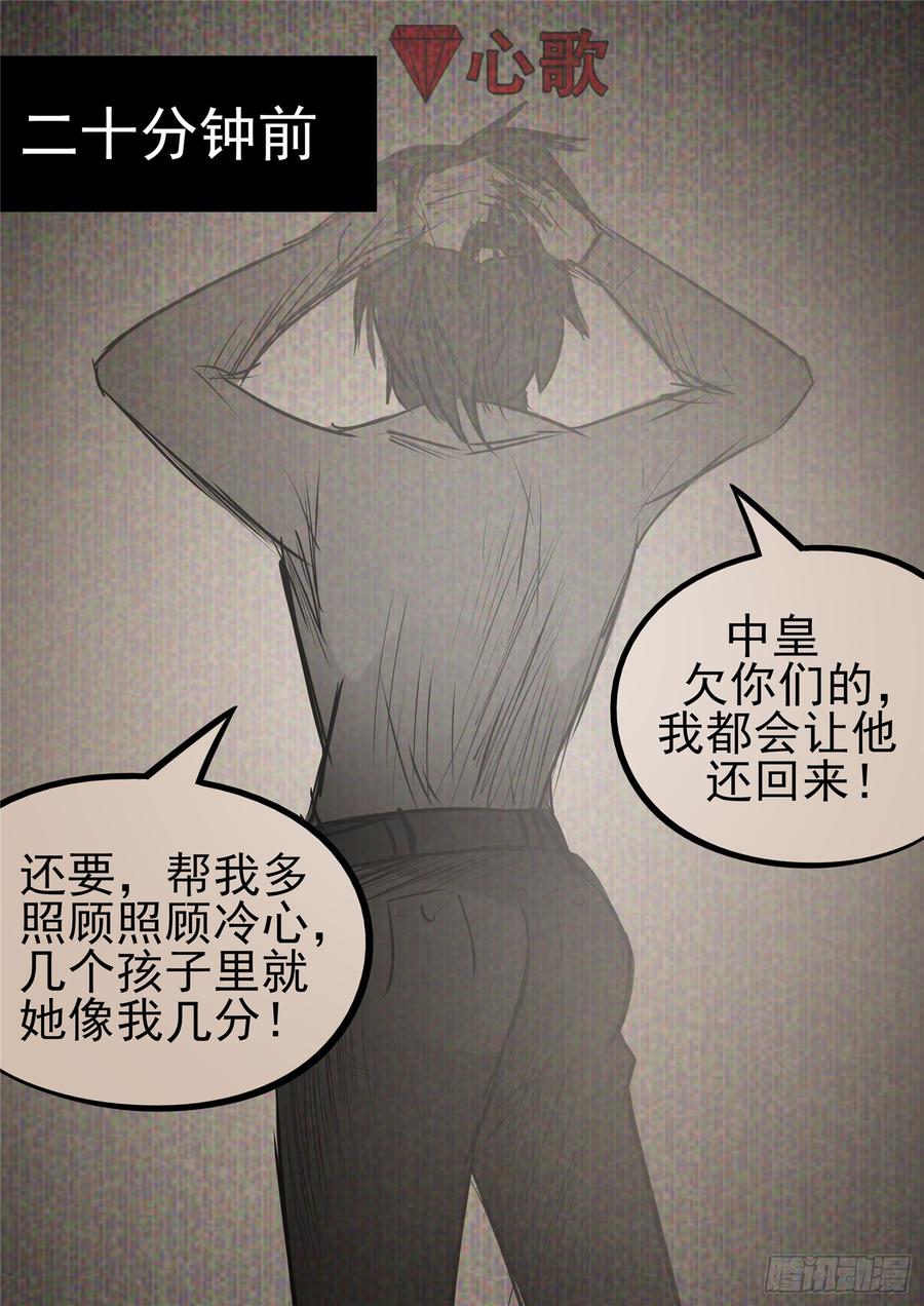 末日边境·王者荣耀篇九十话 英雄惜英雄
