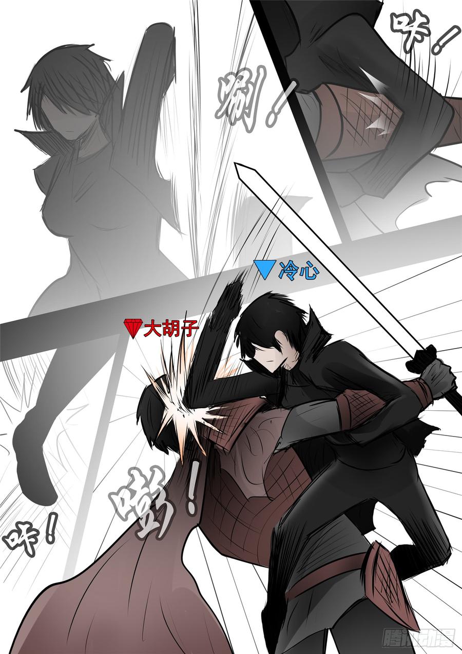 末日边境·王者荣耀篇九十一话 将计就计