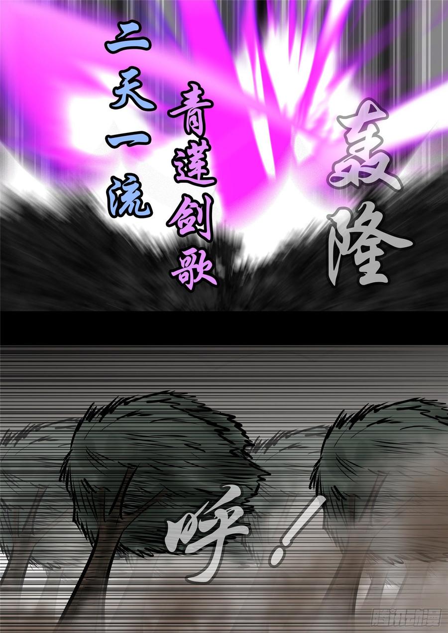 末日边境·王者荣耀篇九十二话 更为后会知何地