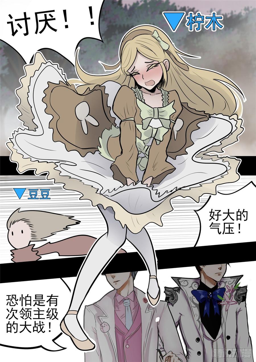末日边境·王者荣耀篇九十二话 更为后会知何地