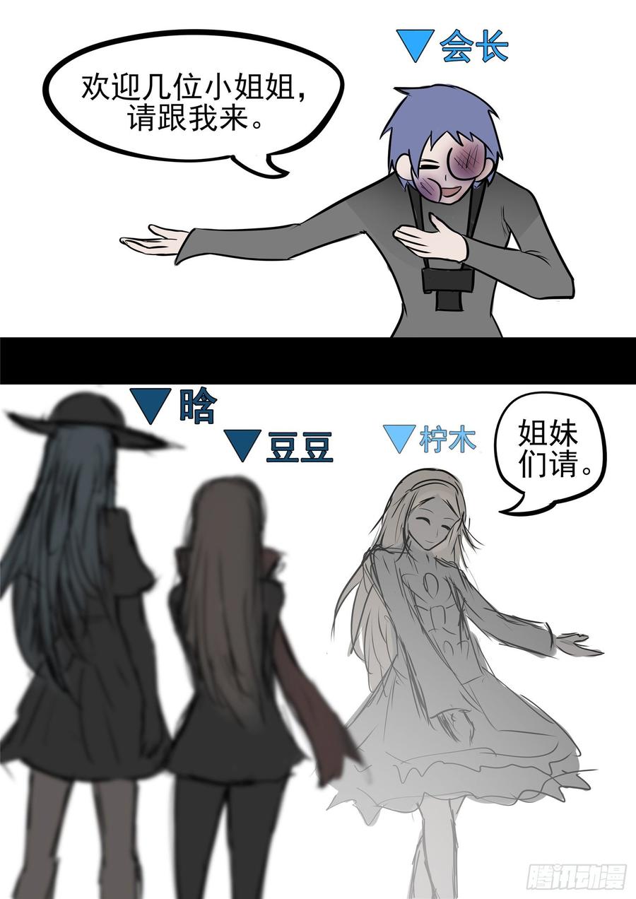 末日边境·王者荣耀篇九十二话 更为后会知何地