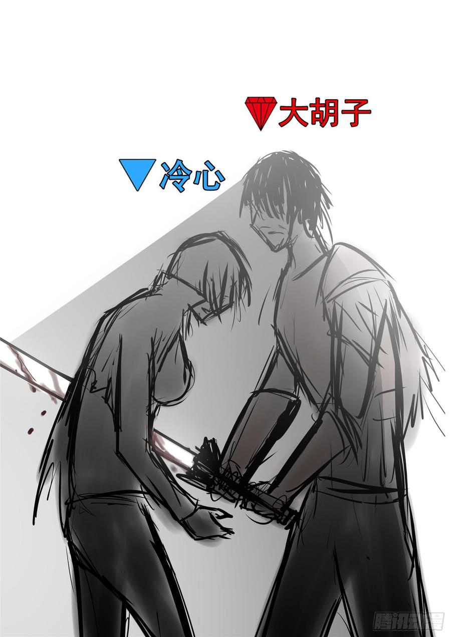 末日边境·王者荣耀篇九十三话 东风不与周郎便