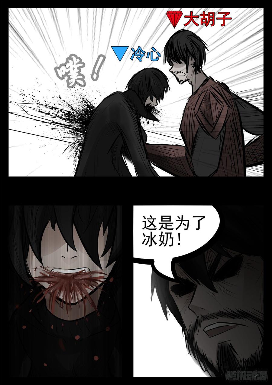 末日边境·王者荣耀篇九十三话 东风不与周郎便