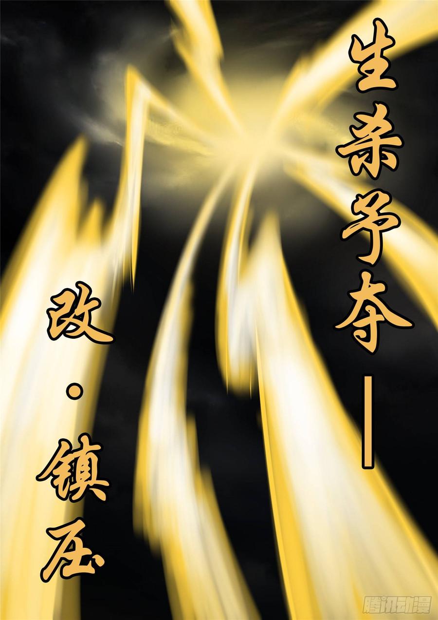 末日边境·王者荣耀篇九十三话 东风不与周郎便