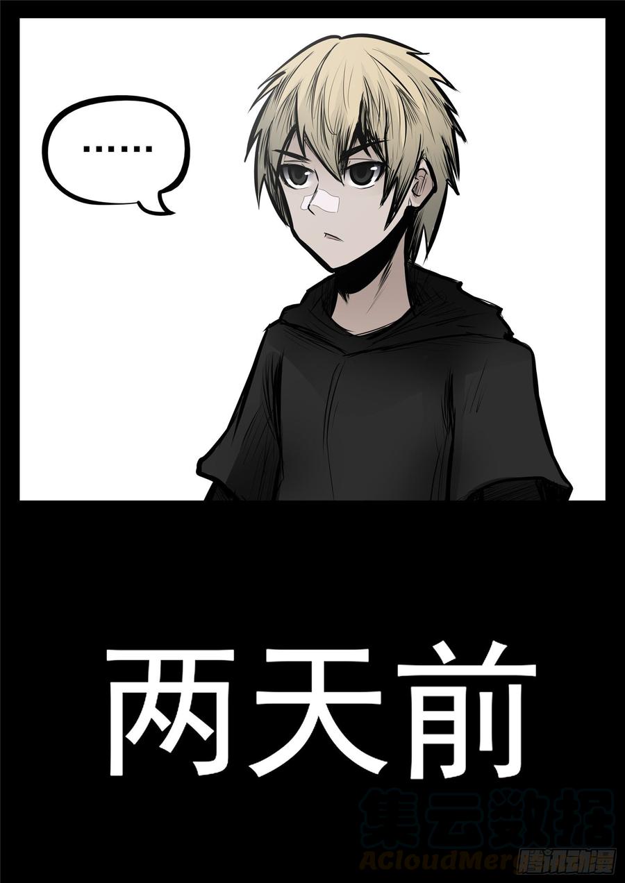 末日边境·王者荣耀篇九十三话 东风不与周郎便