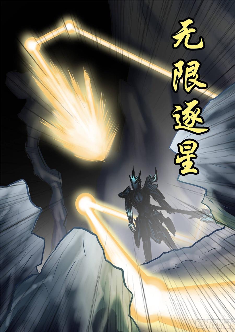 末日边境·王者荣耀篇九十三话 东风不与周郎便