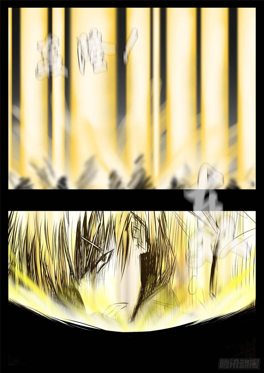 末日边境·王者荣耀篇九十四话 命悬一线