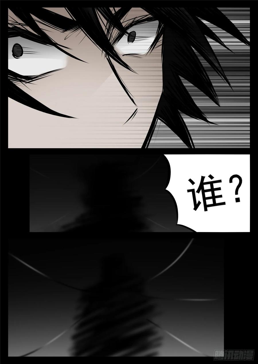 末日边境·王者荣耀篇九十五话 时人不识凌云木