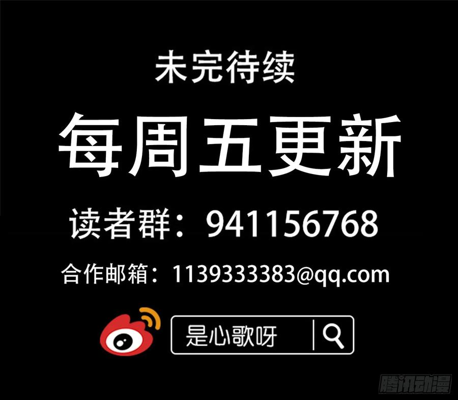 末日边境·王者荣耀篇九十五话 时人不识凌云木