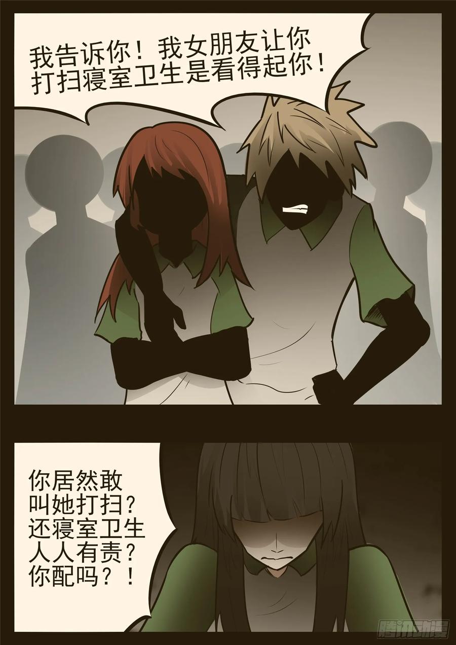 末日边境·王者荣耀篇九十五话 时人不识凌云木