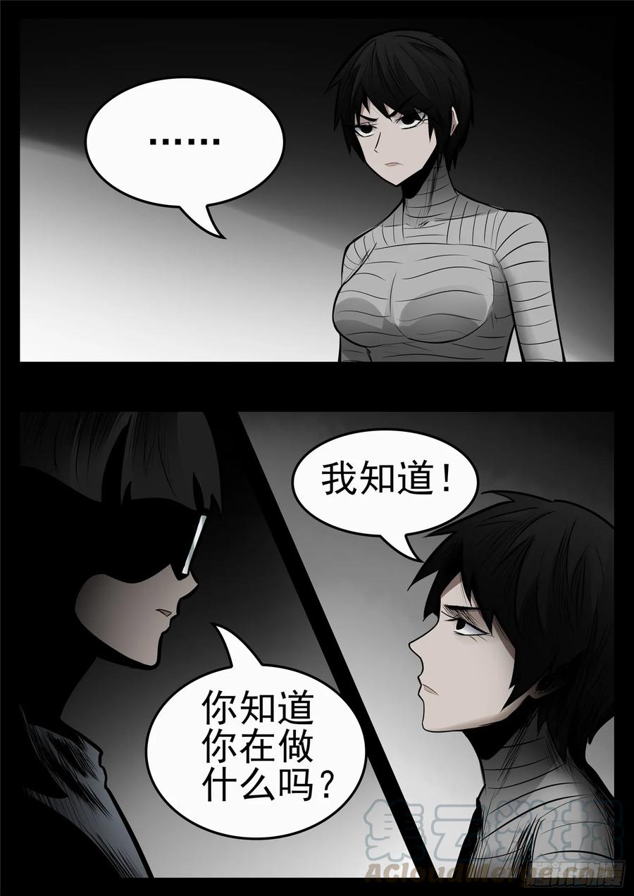 末日边境·王者荣耀篇九十六话 岁岁年年人不同。