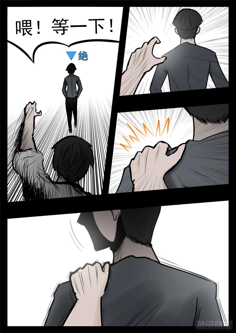 末日边境·王者荣耀篇九十六话 岁岁年年人不同。