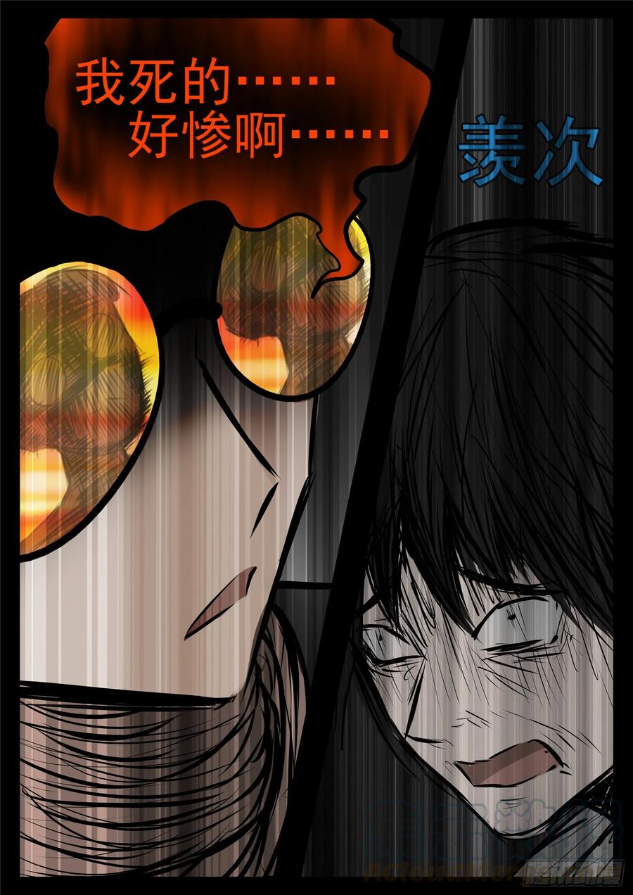 末日边境·王者荣耀篇九十六话 岁岁年年人不同。